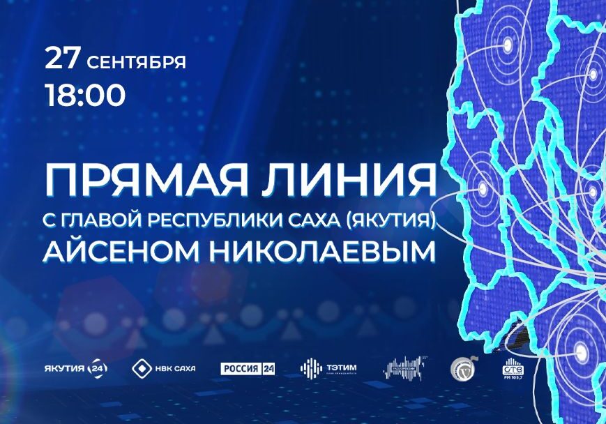 ГОРИЗОНТ 869 РУС