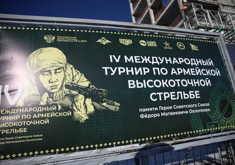 SAA_7530